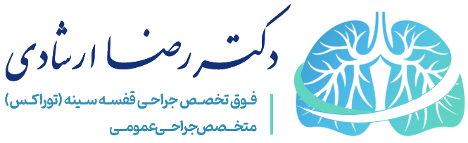 دکتر رضا ارشادی | فوق تخصص جراحی قفسه سینه